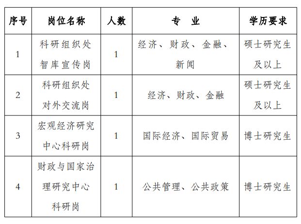 澳門開獎?wù)军S大仙8碼大公開，科學(xué)評估解析與說明，可靠解答解釋定義_入門版33.88.39