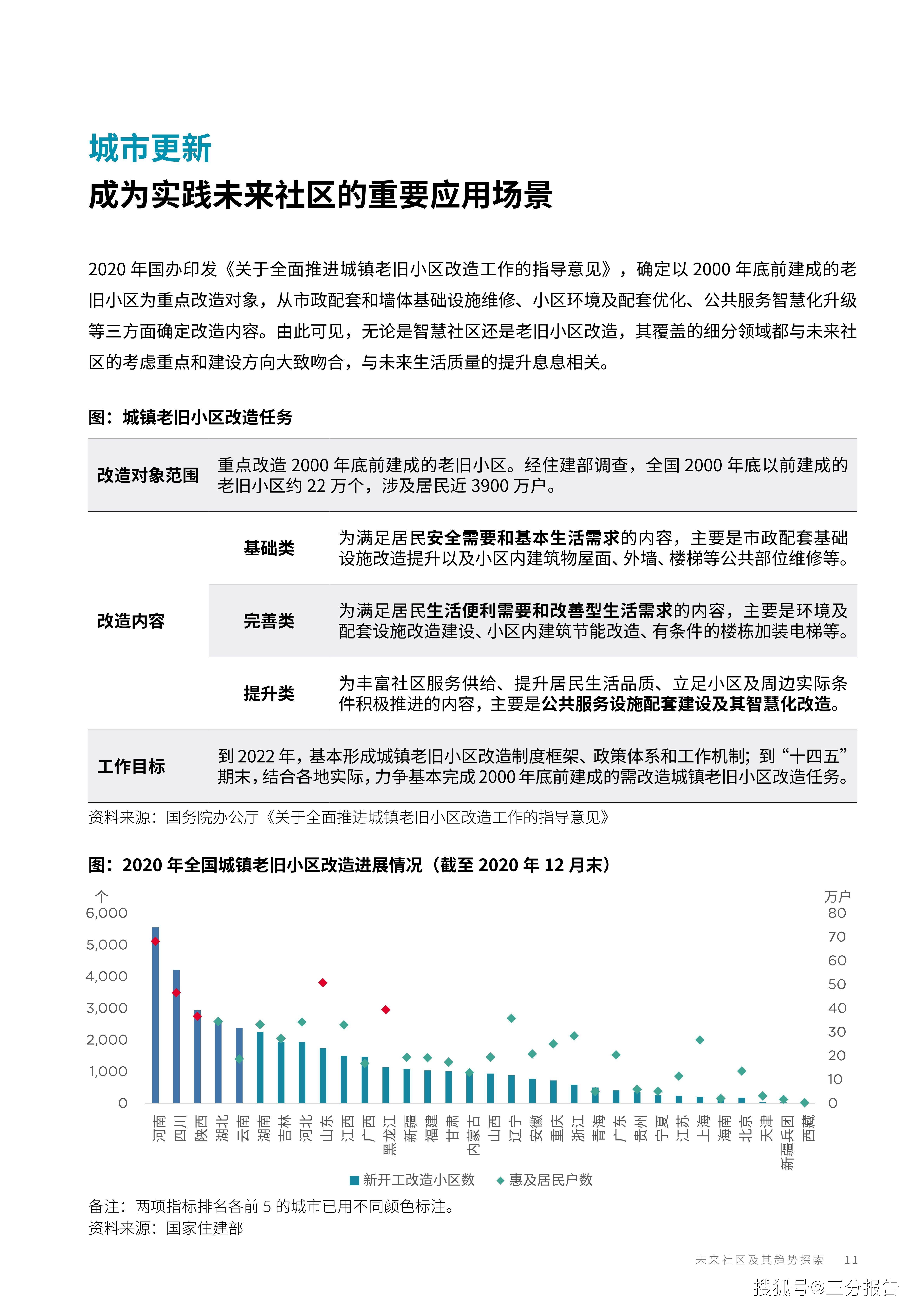 關(guān)于未來的探索，新澳開結(jié)果查詢表與穩(wěn)定計劃評估指南（Kindle版），深層策略數(shù)據(jù)執(zhí)行_制版35.47.86