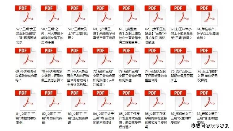 全年資料免費(fèi)大全精華版，可靠操作方案及深度探索 Z30.72.98，全面執(zhí)行數(shù)據(jù)計(jì)劃_SP42.57.12