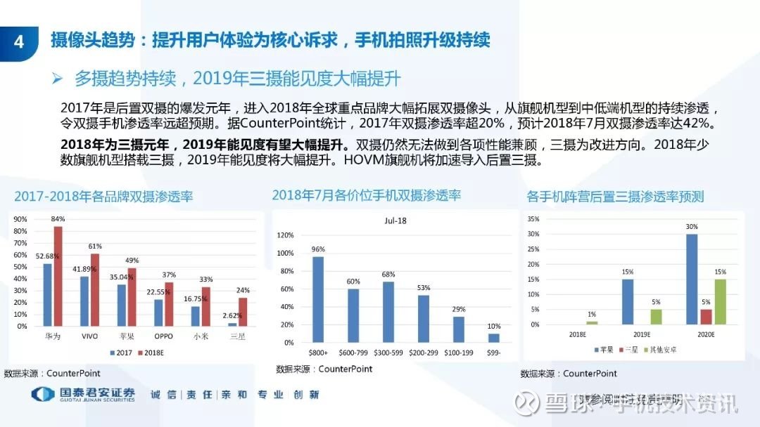 澳門碼網(wǎng)址無法訪問解析及創(chuàng)新執(zhí)行方案探討，最新正品解答定義_MR47.37.60