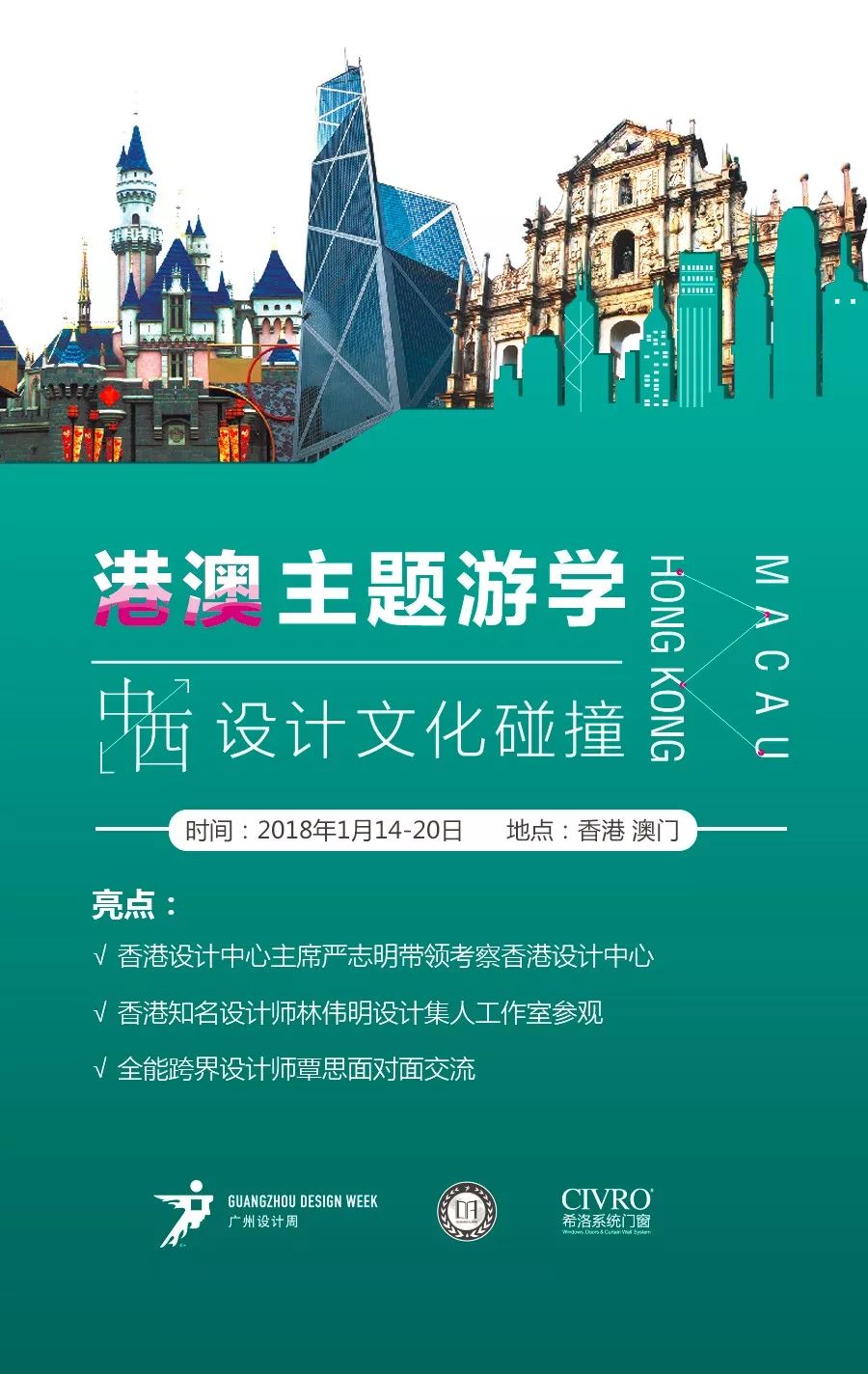 探索未來之門，澳門正版資料公開與快速響應(yīng)計劃設(shè)計的新篇章，快速響應(yīng)設(shè)計解析_運動版42.83.76