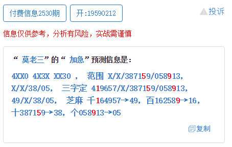 2025年3月7日 第27頁