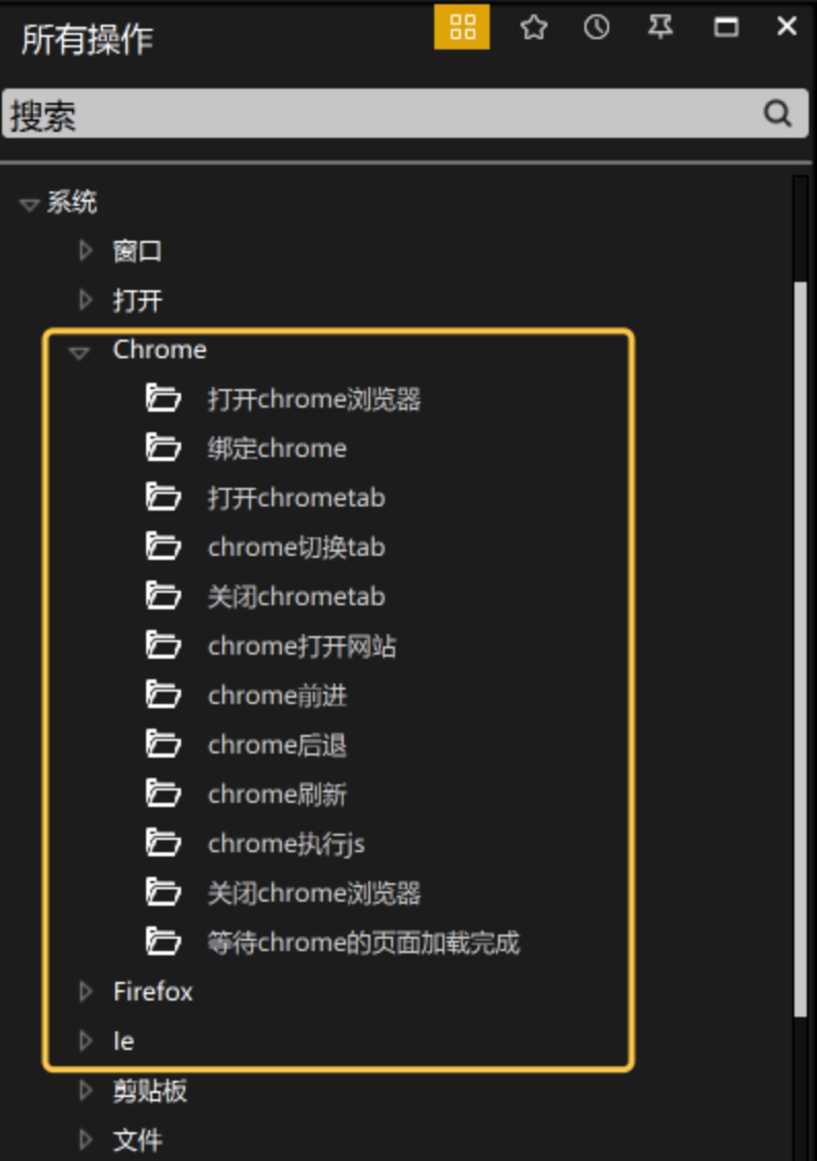 探索澳門，深度數(shù)據(jù)應用策略與Chromebook的新視界，最新動態(tài)方案_三版26.92.83