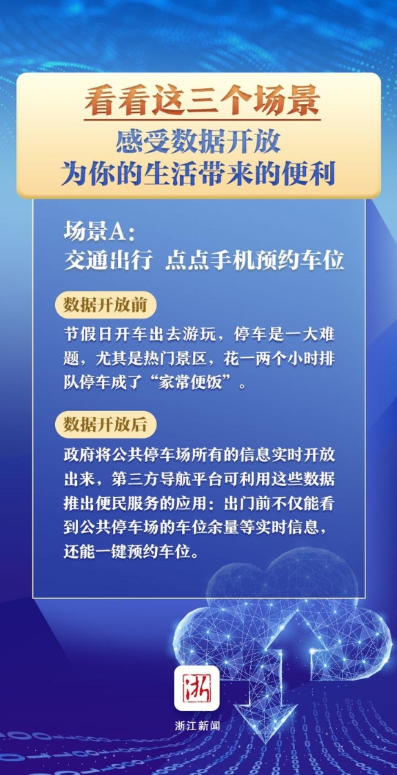 新澳門(mén)管家婆一句與靈活性策略解析，綜合數(shù)據(jù)解析說(shuō)明_開(kāi)版72.38.82