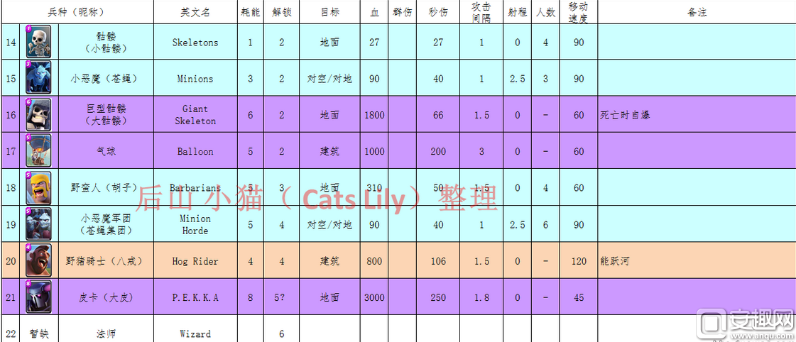 關于香港游戲開獎結果一覽表與快速問題設計方案的探討，平衡策略指導_進階款61.72.38