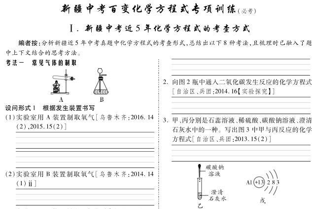 上期開特下期出特公式的高效說明解析與紙版應(yīng)用指南，具體操作指導(dǎo)_GT68.17.71