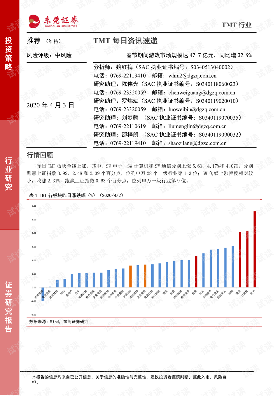 探索澳門游戲文化，以澳門天天一開彩為例，統(tǒng)計(jì)分析解釋定義_進(jìn)階版47.98.22