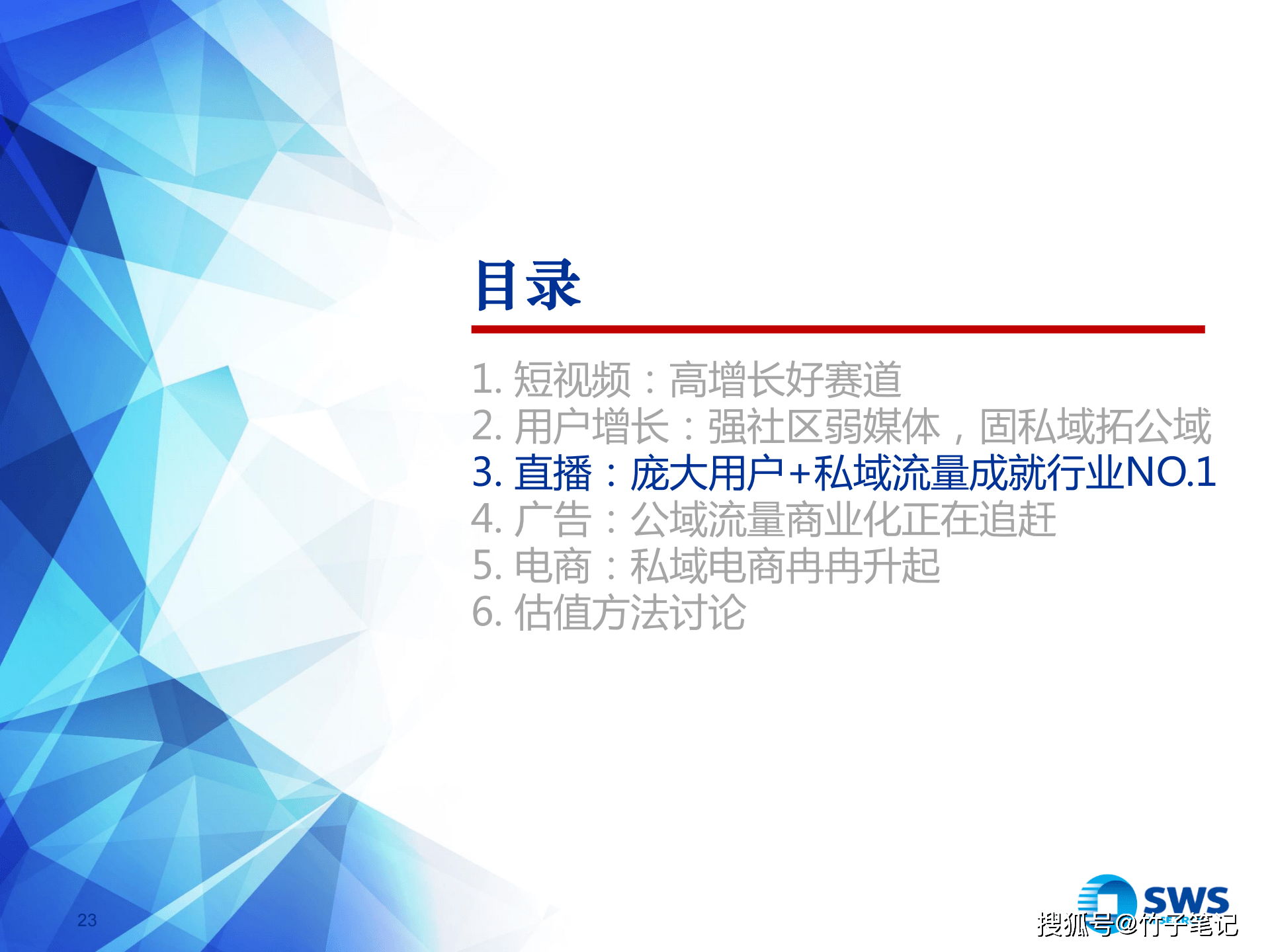 關(guān)于專屬款，深度調(diào)查解析說明與未來展望——以未來游戲?yàn)槔奶接?，?shù)據(jù)整合方案實(shí)施_摹版95.54.35