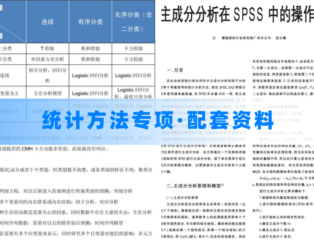 新澳今晚持碼資料八百圖庫與安全性執(zhí)行策略解析 —— 小版45.69.11探索報告，可靠性方案操作_RemixOS89.36.38