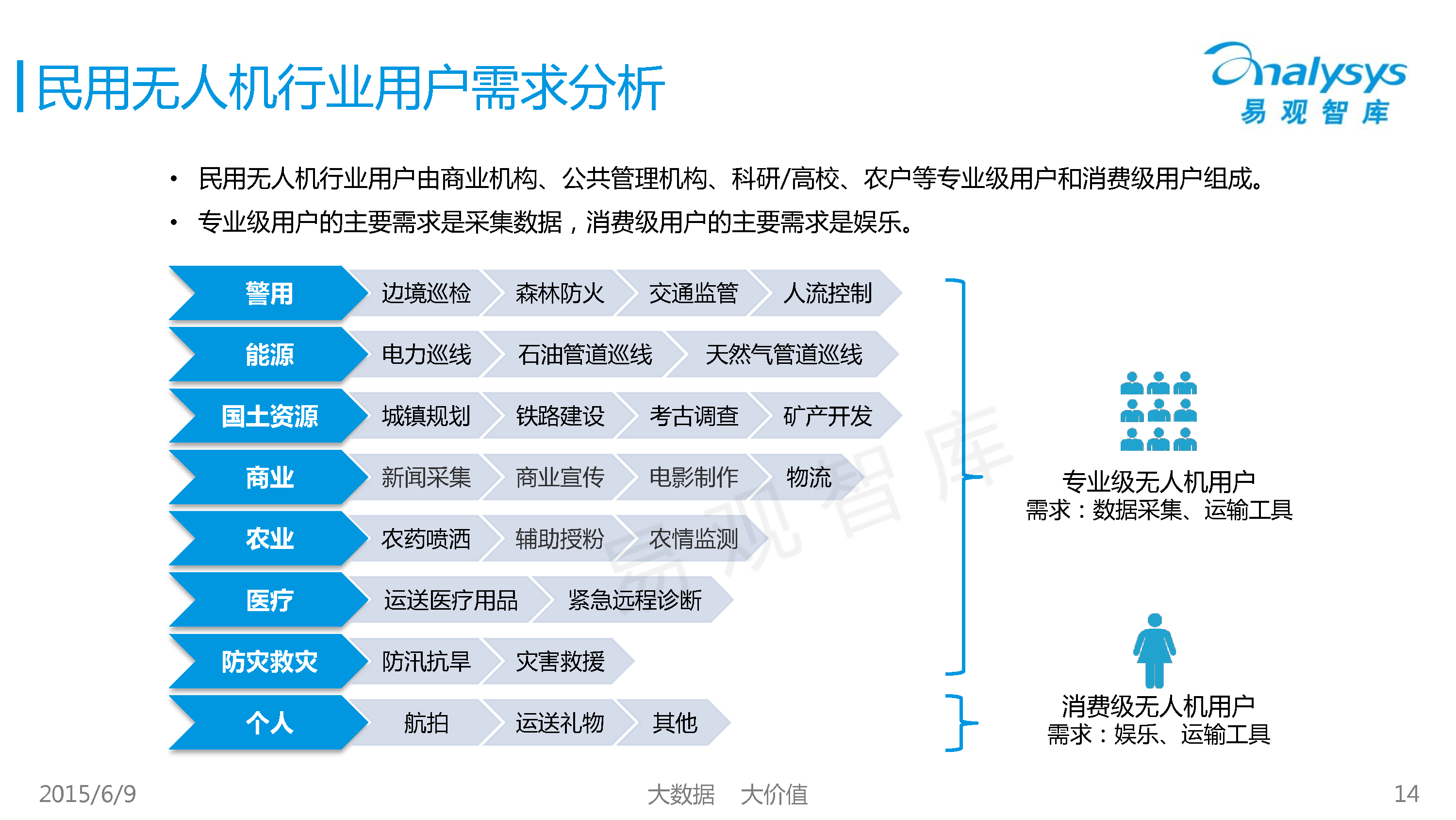 澳門跑馬圖，探索未來的精細(xì)設(shè)計(jì)方案，詳細(xì)數(shù)據(jù)解釋定義_T80.25.18