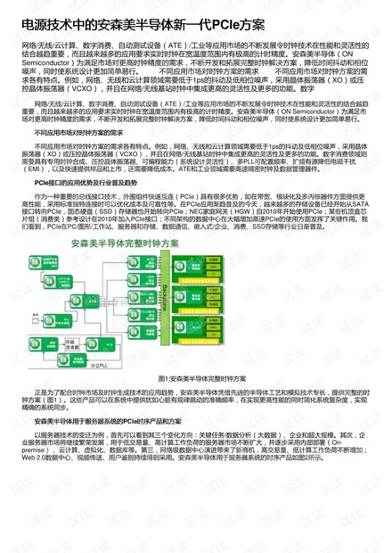 澳門開獎結(jié)果專業(yè)解析與Harmony款技術(shù)說明，安全解析方案_心版25.95.94