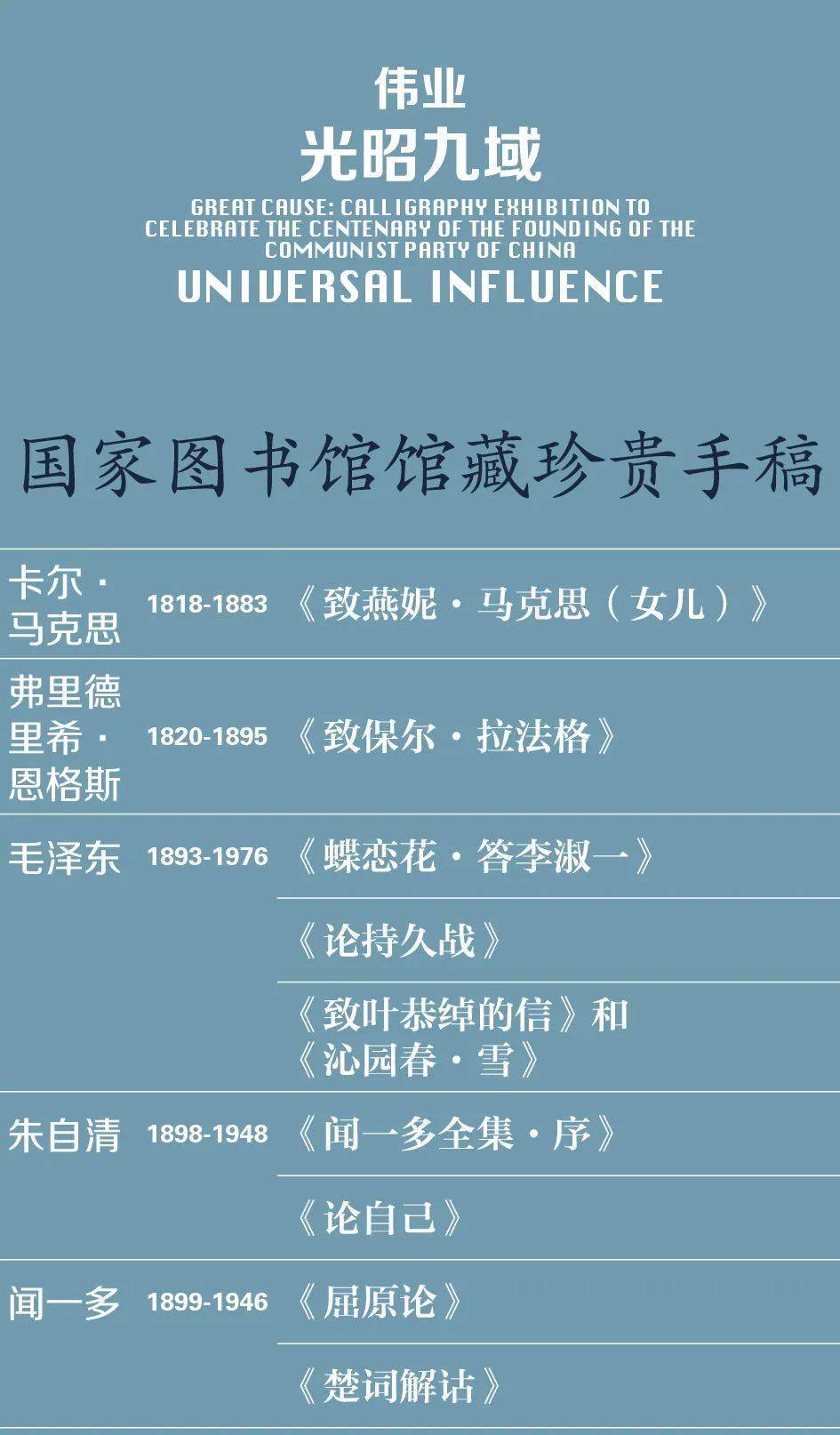 精細化計劃設(shè)計與挑戰(zhàn)款的獨特魅力——以澳門六今晚開獎為例，詮釋說明解析_版版67.79.88