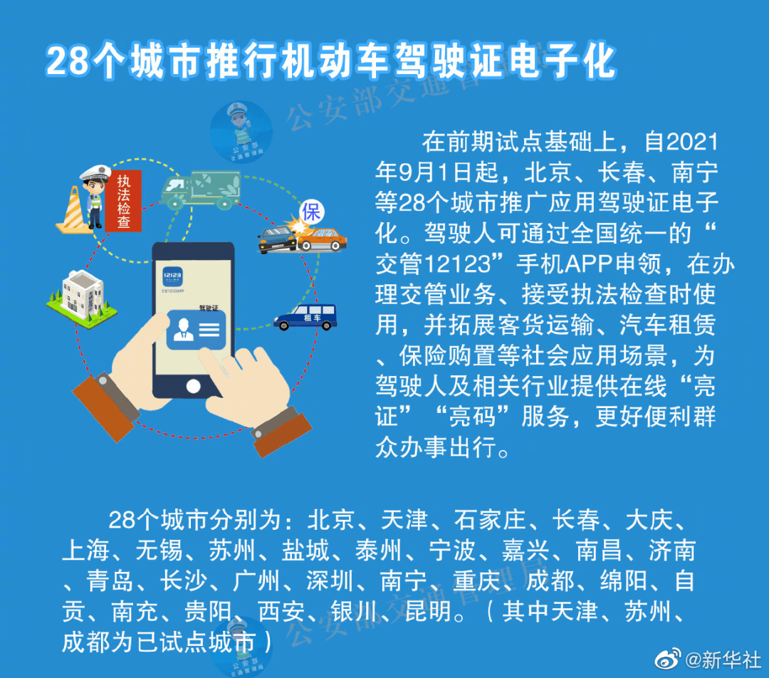 新澳門精準資料大全，數(shù)據(jù)解析與說明，實踐研究解釋定義_set40.43.53