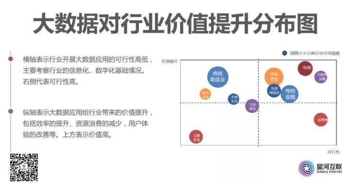 探索新視界，49圖庫港澳臺新版下載與定制化執(zhí)行方案分析，精準(zhǔn)實施解析_專屬款42.45.51