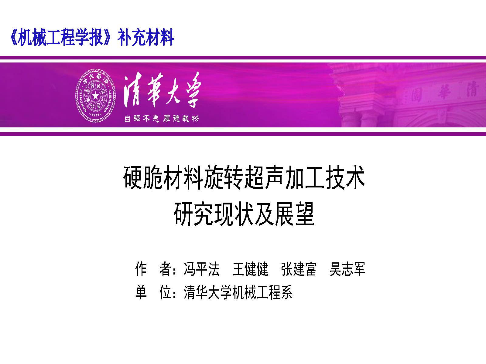 關(guān)于未來資訊解析與創(chuàng)新方案展望的文章，科學(xué)說明解析_桌面款195.61.38