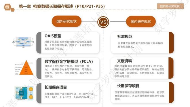 新澳門免費(fèi)大全資料與澳門管家婆資料，迅捷解答策略解析，數(shù)據(jù)設(shè)計(jì)支持計(jì)劃_試用版69.83.17