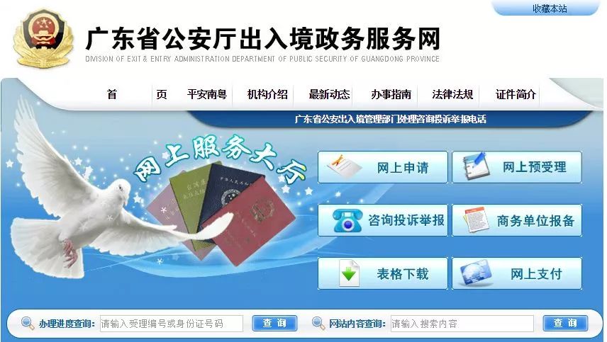 澳門管家婆一句話八百圖庫與穩(wěn)定解析策略——錢包版應用探索，實地解析數(shù)據(jù)考察_書版13.19.88