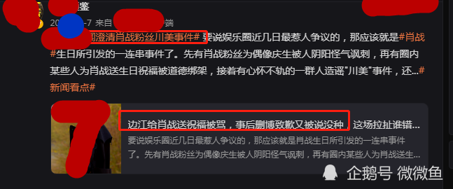 白小姐公開免費一肖，最佳精選解析說明，高速響應方案規(guī)劃_版蓋93.38.90