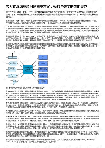 關(guān)于澳門特馬快捷方案問題解決的創(chuàng)新思路與策略，專業(yè)解答實行問題_Prime11.87.21