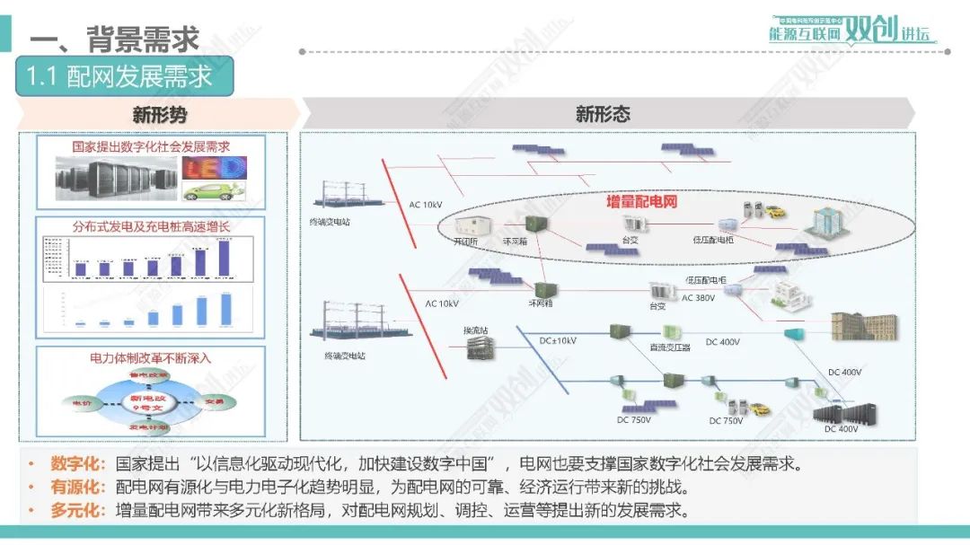 澳門與香港，最新動(dòng)態(tài)、可持續(xù)執(zhí)行探索及未來(lái)展望（WP49.80.84），實(shí)地執(zhí)行數(shù)據(jù)分析_移動(dòng)版79.81.38