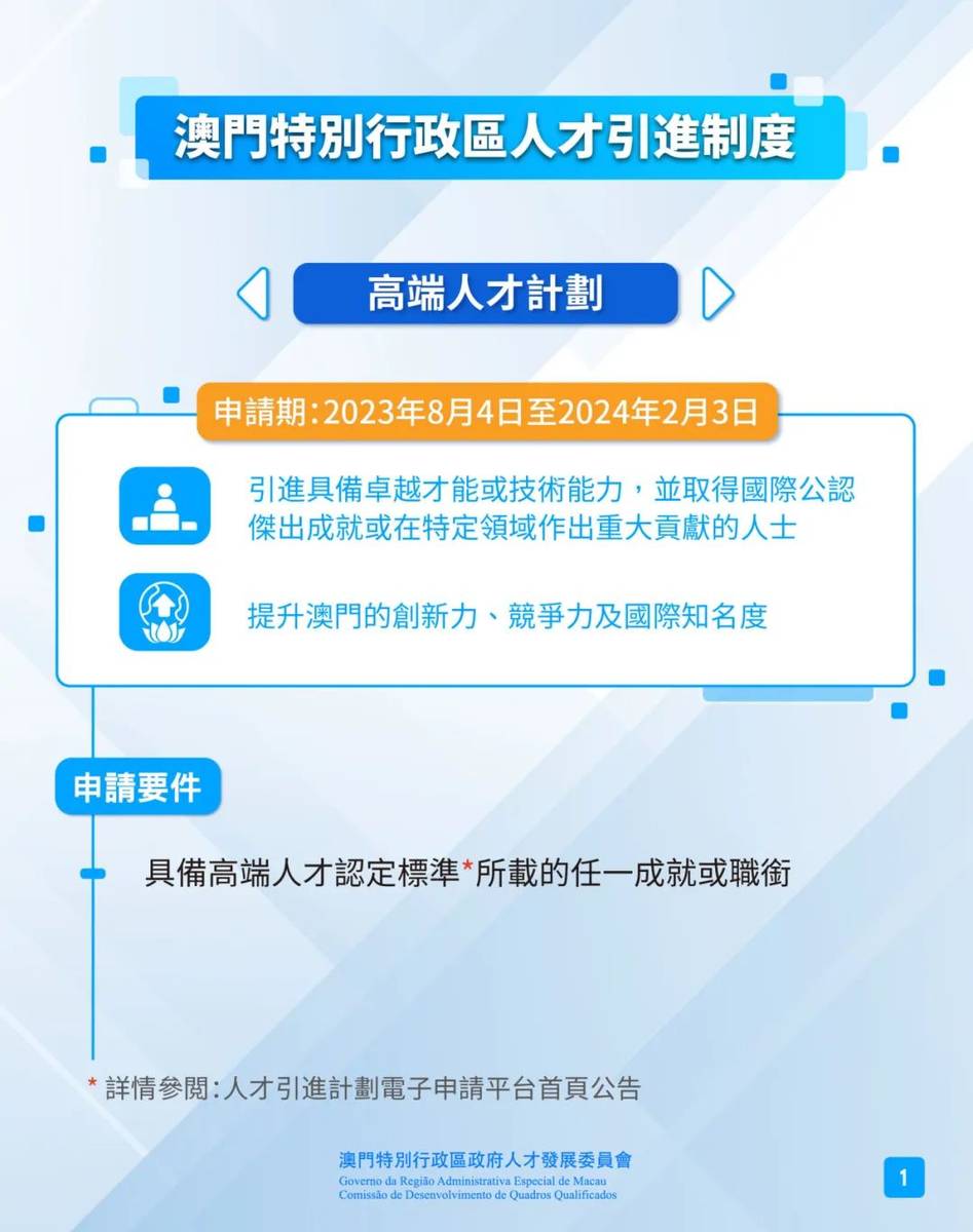 新澳門資料大全免費澳大酷知網(wǎng)與高效計劃實施解析，RemixOS的潛力與未來趨勢，實地方案驗證_Console23.24.29