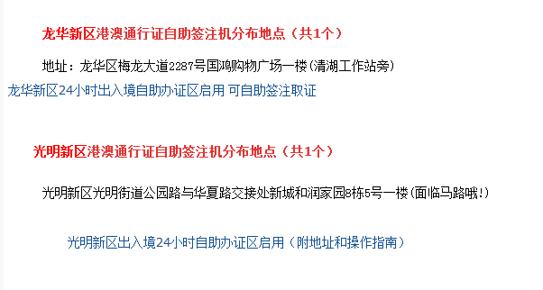 澳門開獎(jiǎng)歷史記錄查詢注意事項(xiàng)與高效方法評(píng)估，安全解析方案_復(fù)古版64.25.31