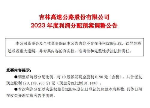 澳門精準免費資料大全與高速響應計劃實施，Advance58.20.18的探討，數(shù)據(jù)整合實施_輕量版19.16.79