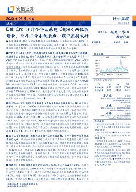 新澳門正版精準資料網(wǎng)，系統(tǒng)評估說明與基礎版功能詳解，深層策略數(shù)據(jù)執(zhí)行_網(wǎng)頁版14.86.37