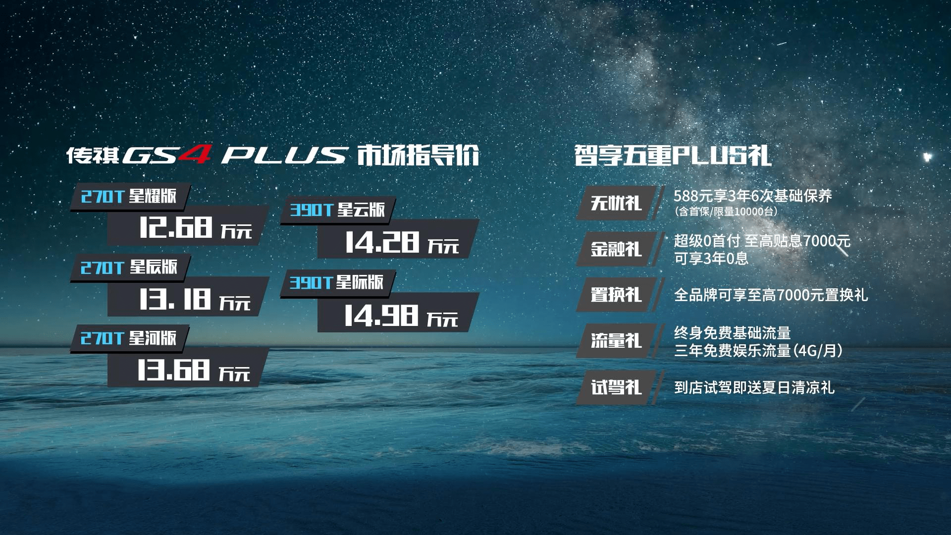 澳門49高手亮點解析與平衡策略指導(dǎo)——Plus35.97.66版全新解讀，深入數(shù)據(jù)執(zhí)行策略_銅版紙40.48.91