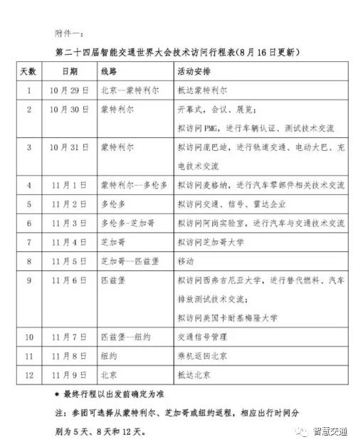 澳門開獎結(jié)果分析與實地考察，深度解讀開獎記錄表資料，定性分析說明_詩版66.12.64