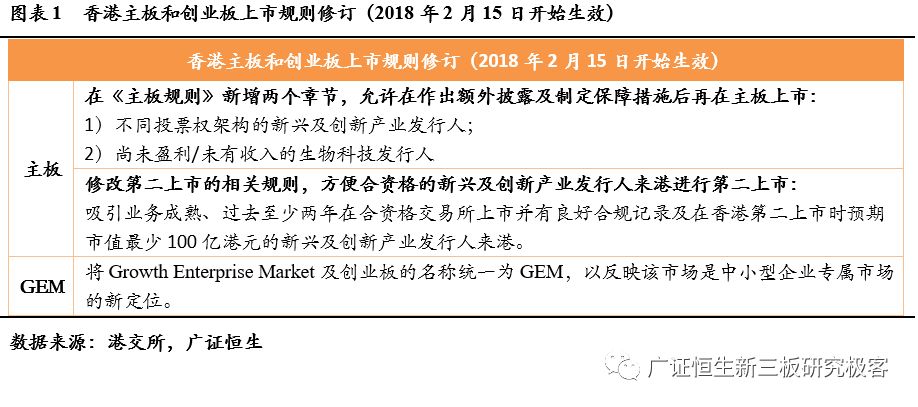 香港精準資料公開與精細方案實施的探索，全面解析說明_版型30.26.26