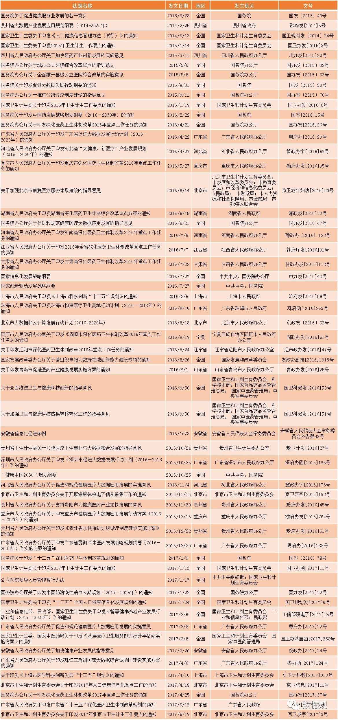 新奧天天正版資料大全廣東，高效執(zhí)行計(jì)劃設(shè)計(jì)探索之旅，快速解答解釋定義_版部26.54.43