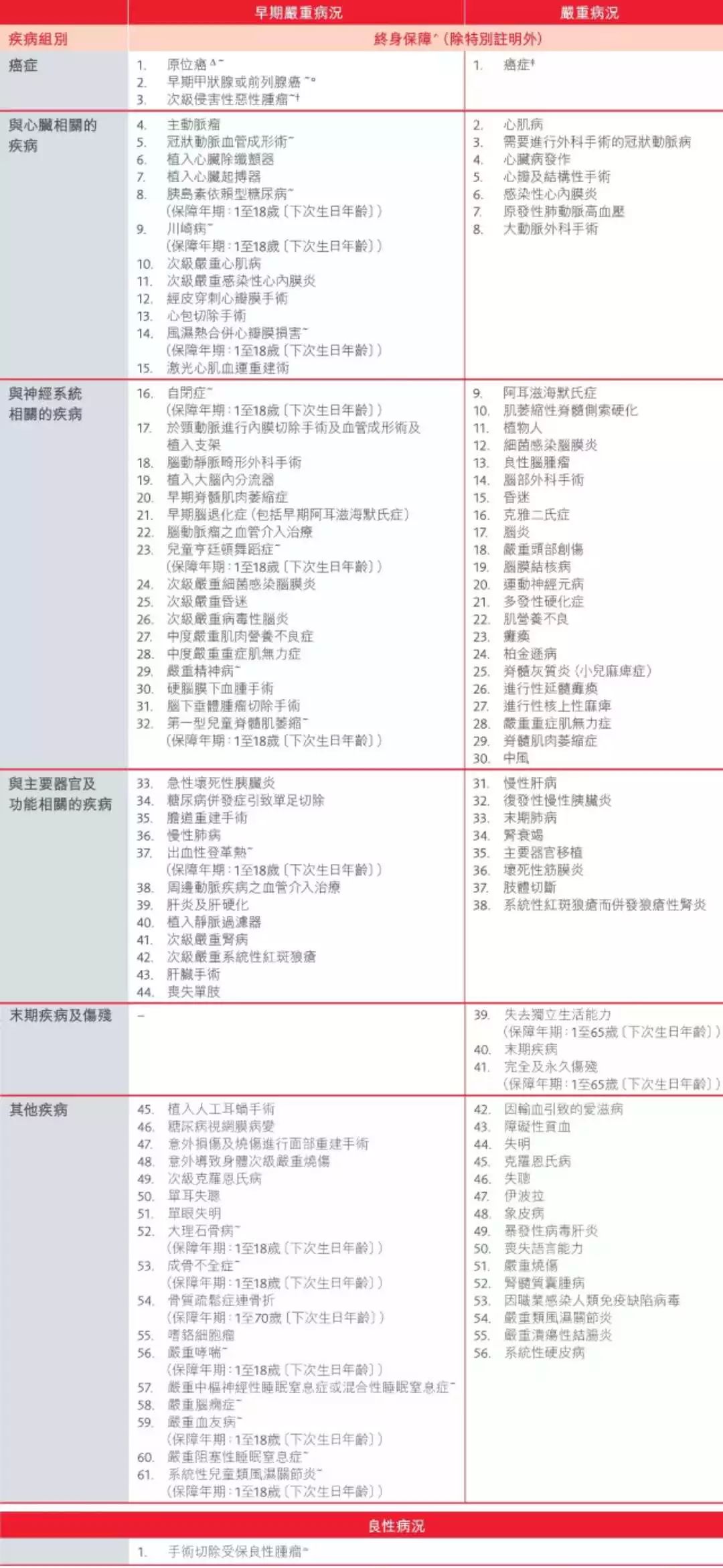 香港二四六開獎(jiǎng)瓷料大全與科技成語解析說明——GT11.80.88探索之旅，創(chuàng)新定義方案剖析_HarmonyOS63.96.60