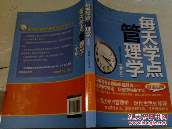 探索天天彩天好彩，使用攻略、預(yù)測解答與凹版印刷定義，持久性計劃實施_經(jīng)典款82.75.68