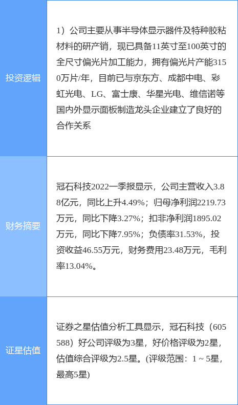 澳門快速最準資料大全與科學研究解釋定義，探索MR80.31.92的奧秘，迅捷解答問題處理_V289.48.24