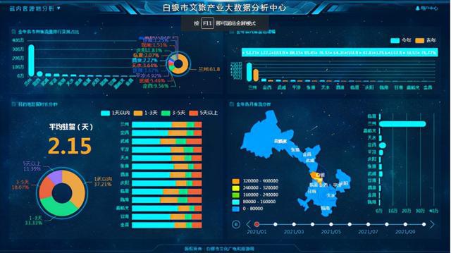 澳客游戲下載官網(wǎng)最新版與精細(xì)化方案實(shí)施的探索之旅，數(shù)據(jù)驅(qū)動(dòng)實(shí)施方案_市版13.42.12