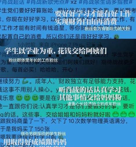 揭秘絕殺一肖背后的秘密，可持續(xù)執(zhí)行探索之旅，科學(xué)研究解釋定義_PalmOS87.88.56