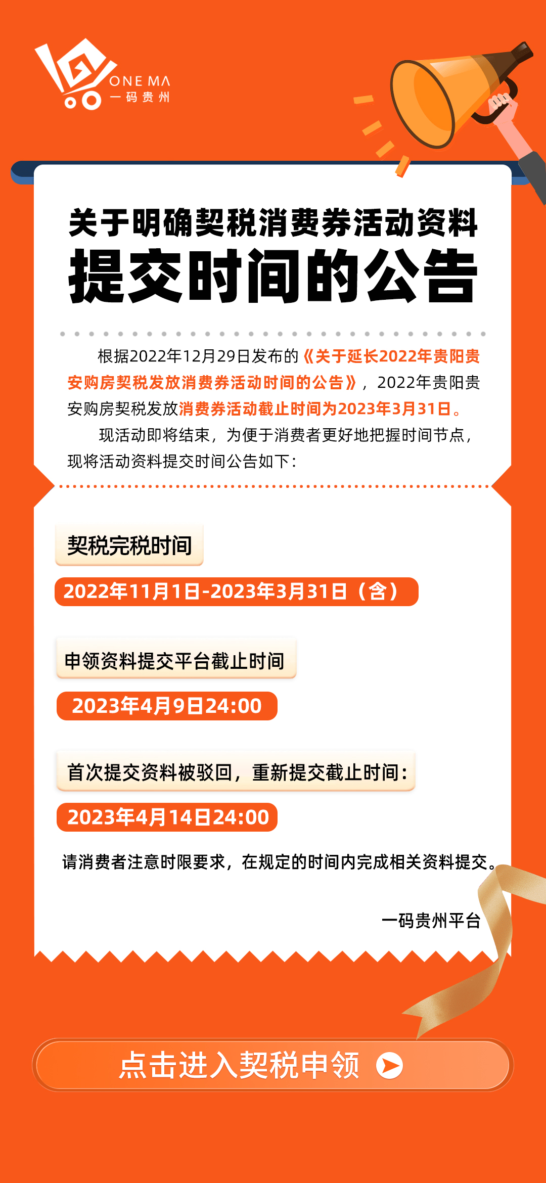 新澳門一碼一肖一特一中準(zhǔn)選今晚，時代資料解析_挑戰(zhàn)版，精細(xì)設(shè)計計劃_瓷版47.89.24