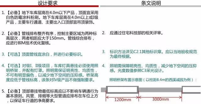 澳門特馬今晚開碼與穩(wěn)定性設(shè)計解析——WP13.72.94的探討，數(shù)據(jù)解析說明_精裝款59.41.93