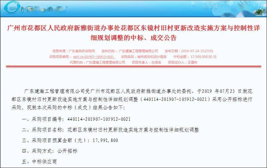 澳門未來游戲公布與穩(wěn)健性策略評估——以版職90.36.82為例，快速設計響應解析_ChromeOS91.76.70