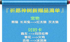 澳門四不像圖與實(shí)證解答，探索神秘符號(hào)的含義與定義，完善的機(jī)制評(píng)估_nShop63.31.36