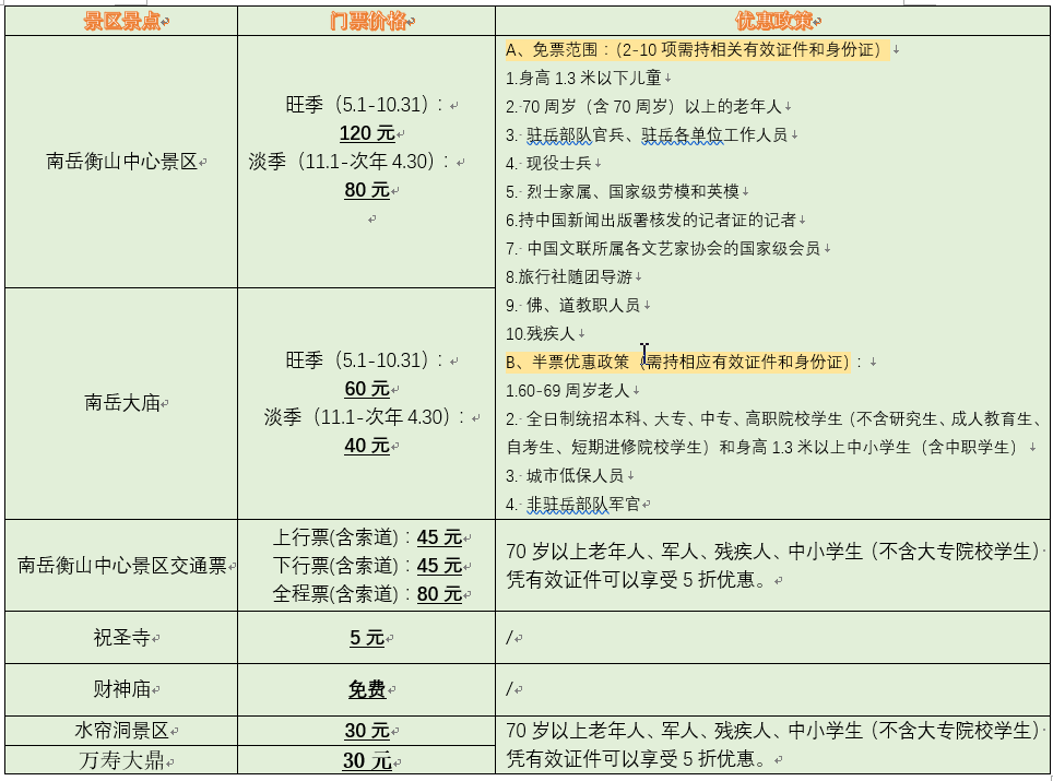 關于118圖庫彩圖、綜合研究解釋定義的探討與理解，快速響應策略解析_沙版71.64.76