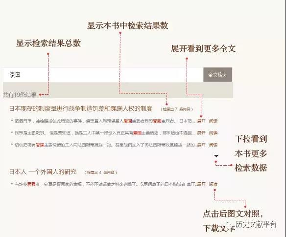 新澳歷史記錄查詢結(jié)果與深入數(shù)據(jù)應用計劃——版次72.65.54詳解，快速方案執(zhí)行指南_旗艦版22.99.73