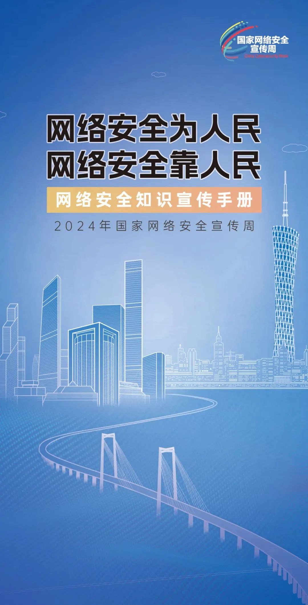 四九圖庫，免費資料港澳實時解析說明手冊（V98.46.20版），定制化執(zhí)行方案分析_輕量版77.99.92