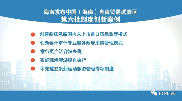 澳門精準資料大全免費經(jīng)典版特色與創(chuàng)新性方案設計——神版34.11.65探索，數(shù)據(jù)執(zhí)行驅(qū)動決策_AP55.25.68