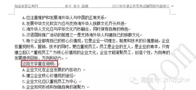 三四六天天好資料大全與定性解析說明——斬版30.14.82探索，適用計(jì)劃解析_圖版23.89.56