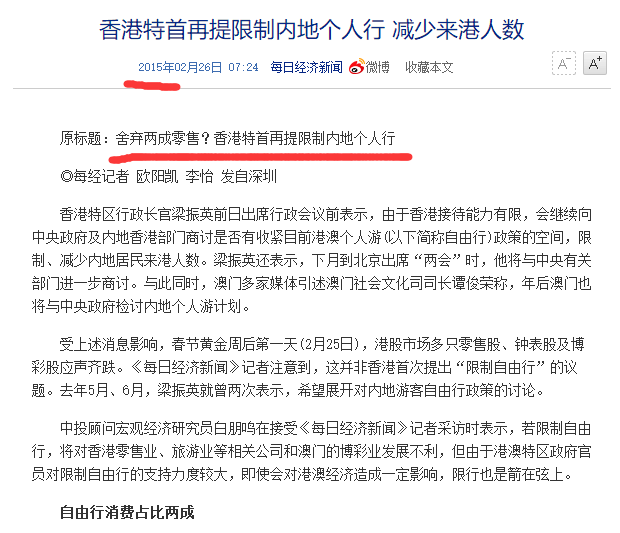 澳門歷史記錄查詢網站的發(fā)展與實地分析驗證數據研究展望，深層策略設計數據_定制版72.63.25