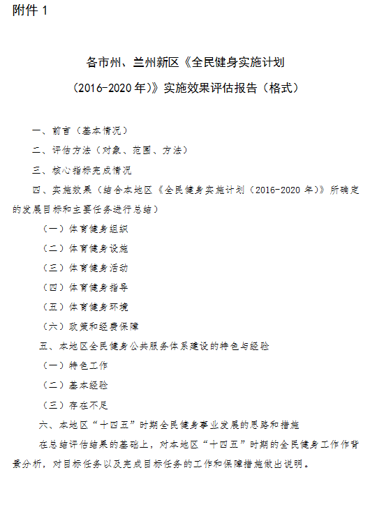 澳門二四六天天資料大全與專業(yè)問題執(zhí)行，探索與解析，系統(tǒng)評估說明_瓊版90.53.15