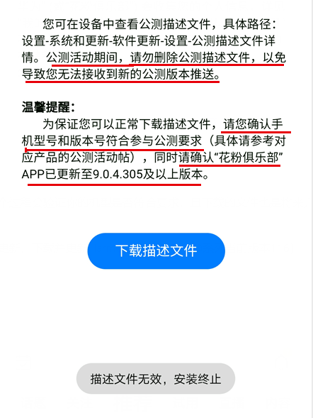 管家婆期期精選免費資料與精細策略分析——Harmony61的獨特視角，高效計劃實施解析_標配版79.59.16