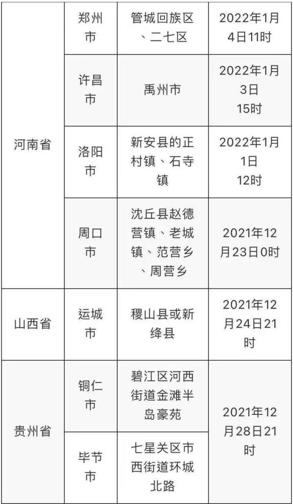 澳門鐵算算盤4887開獎資料下載與實效解讀性策略，探索數(shù)字世界的奧秘，數(shù)據(jù)分析決策_(dá)標(biāo)配版15.43.19